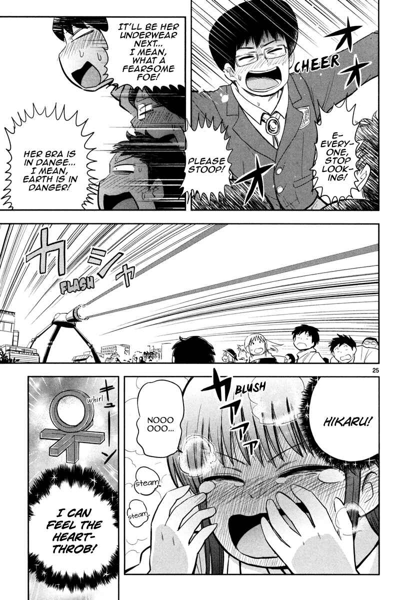 Page 25 Chapter 2 Daikanojo