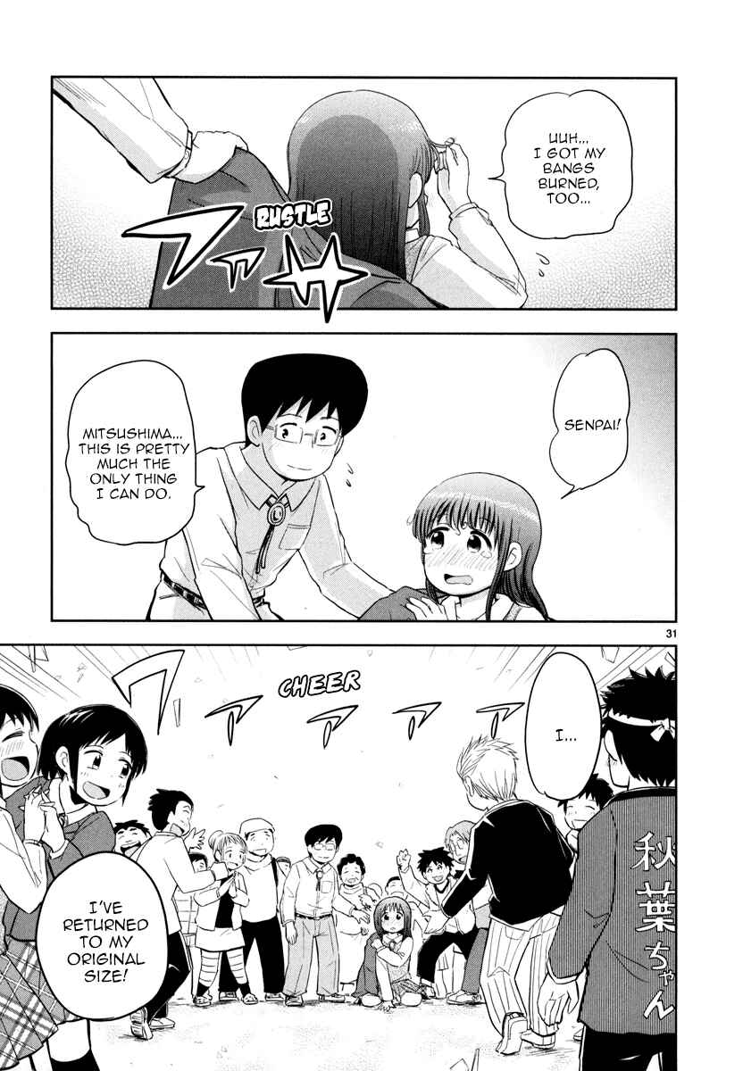 Page 30 Chapter 2 Daikanojo