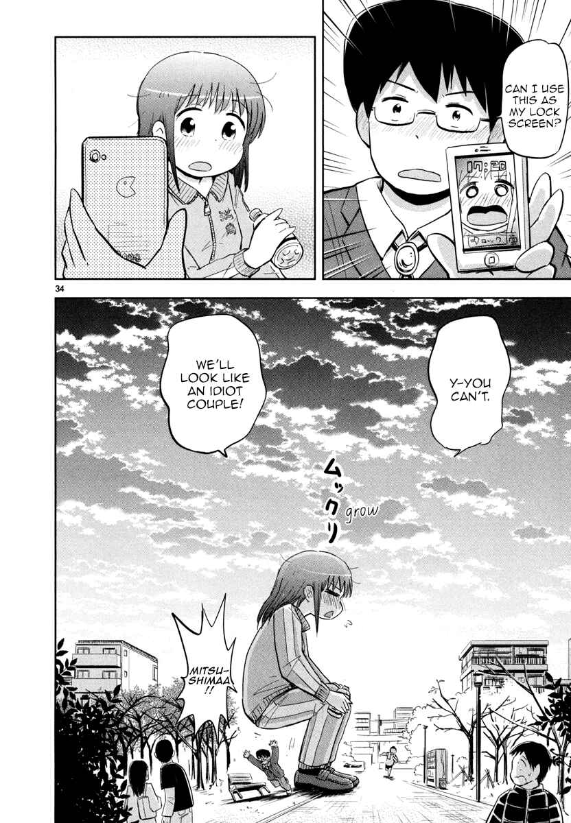 Page 33 Chapter 2 Daikanojo