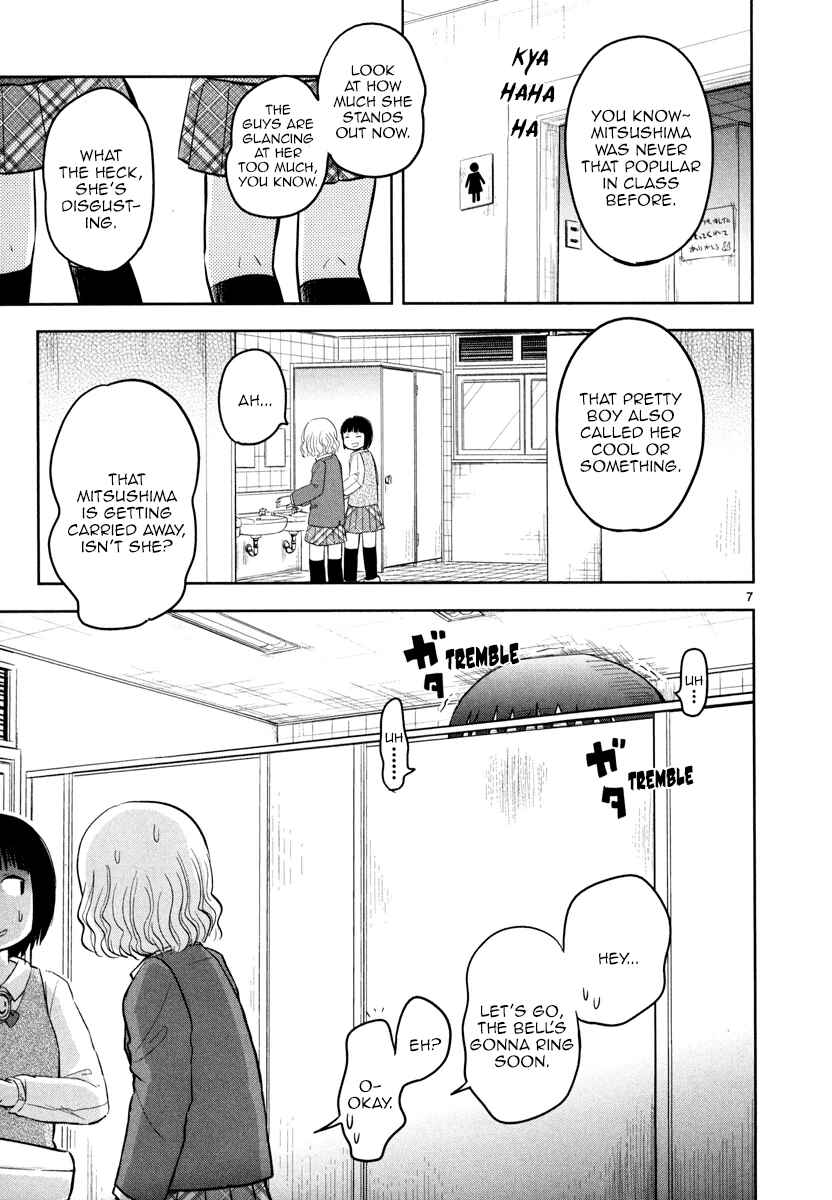 Page 7 Chapter 2 Daikanojo