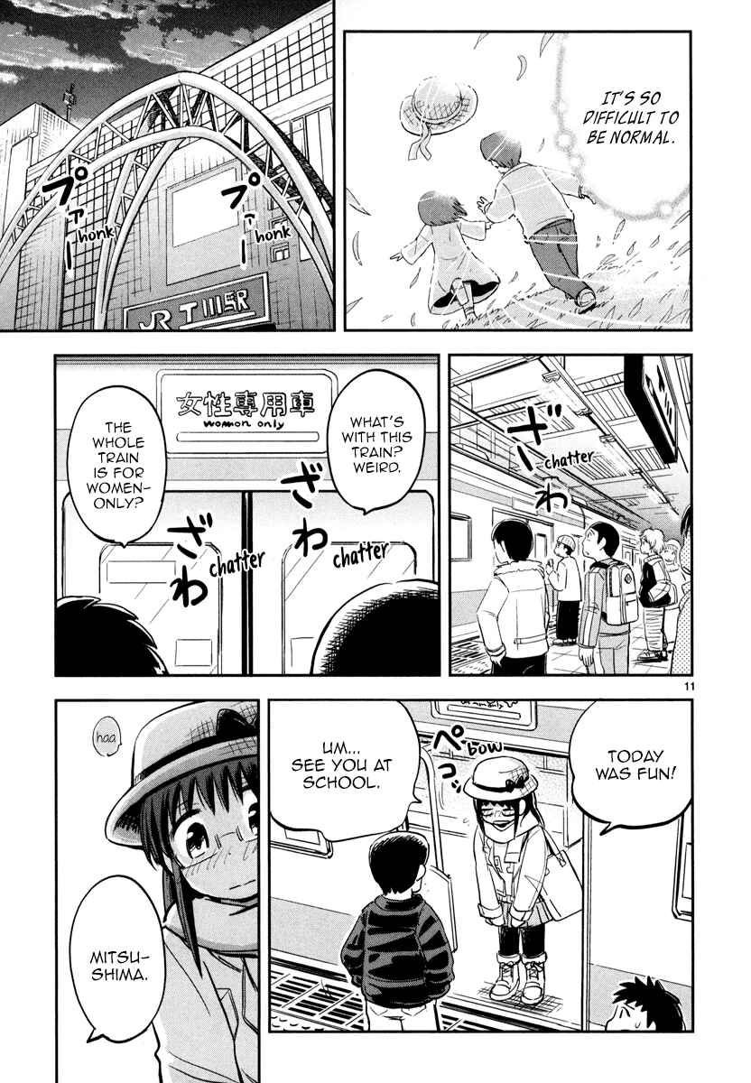 Page 12 Chapter 3 Daikanojo