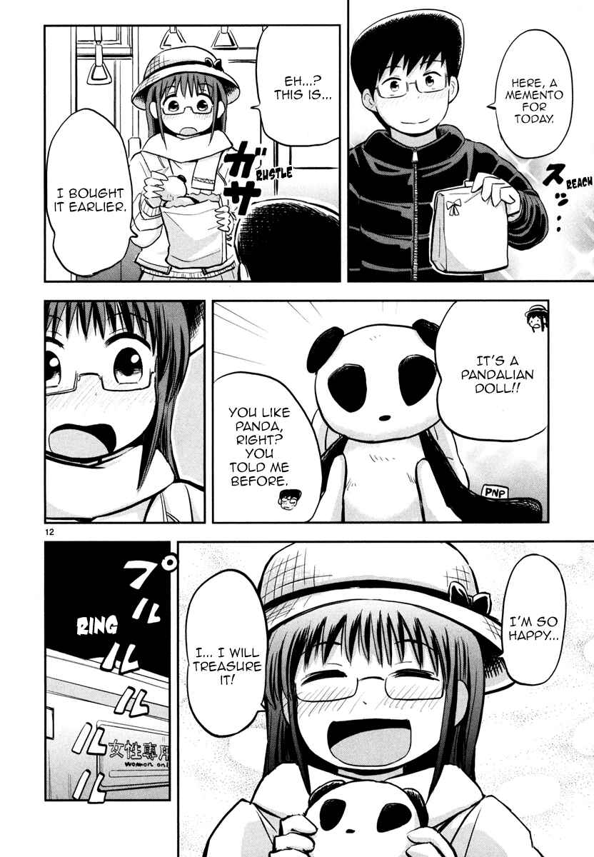Page 13 Chapter 3 Daikanojo