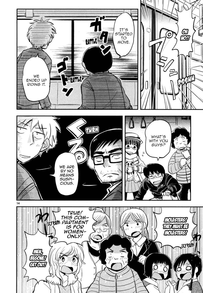Page 15 Chapter 3 Daikanojo