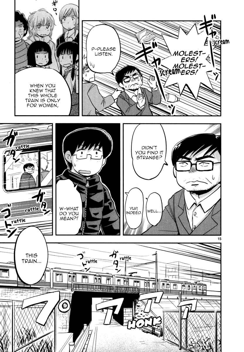 Page 16 Chapter 3 Daikanojo