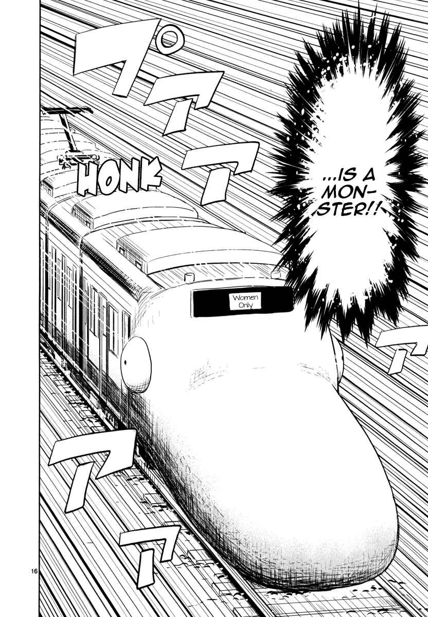 Page 17 Chapter 3 Daikanojo
