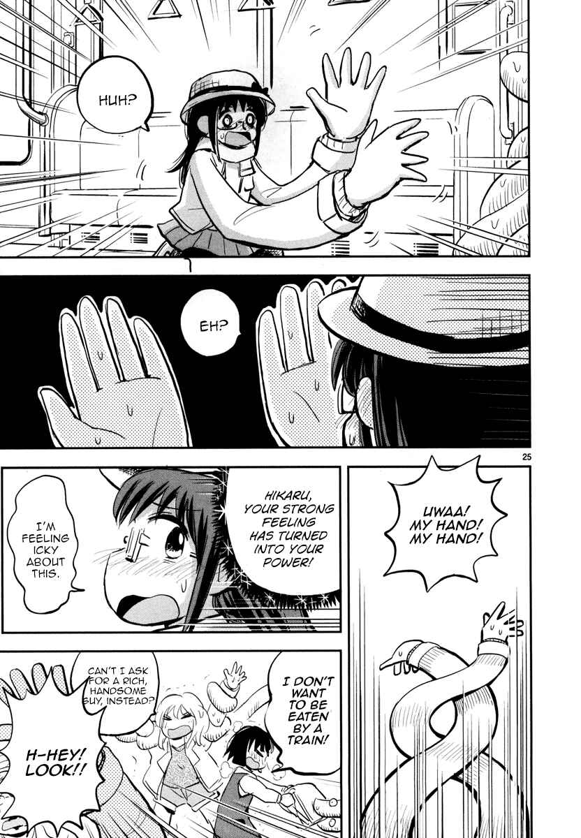 Page 26 Chapter 3 Daikanojo