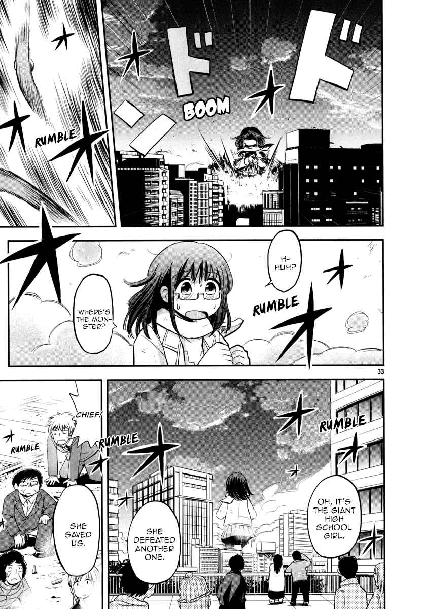 Page 34 Chapter 3 Daikanojo
