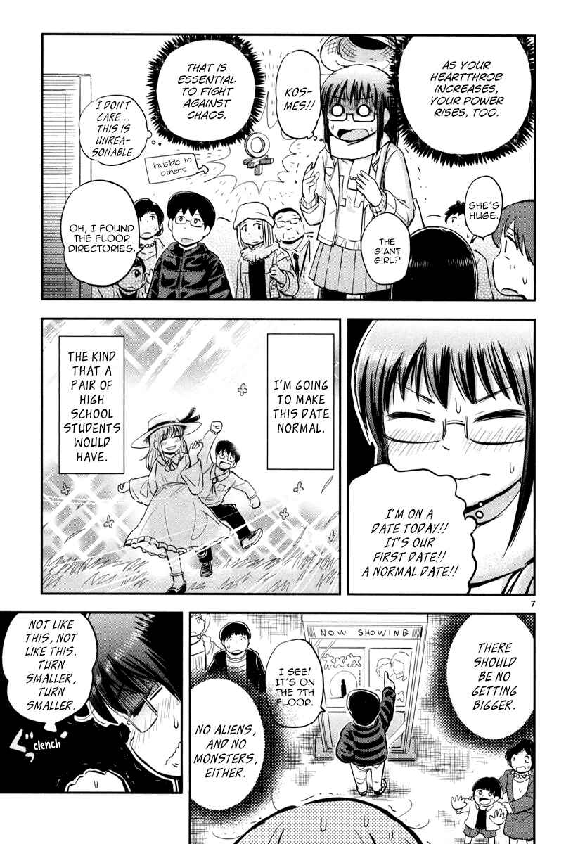 Page 8 Chapter 3 Daikanojo