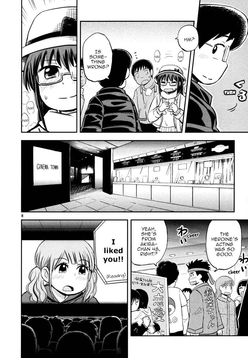 Page 9 Chapter 3 Daikanojo