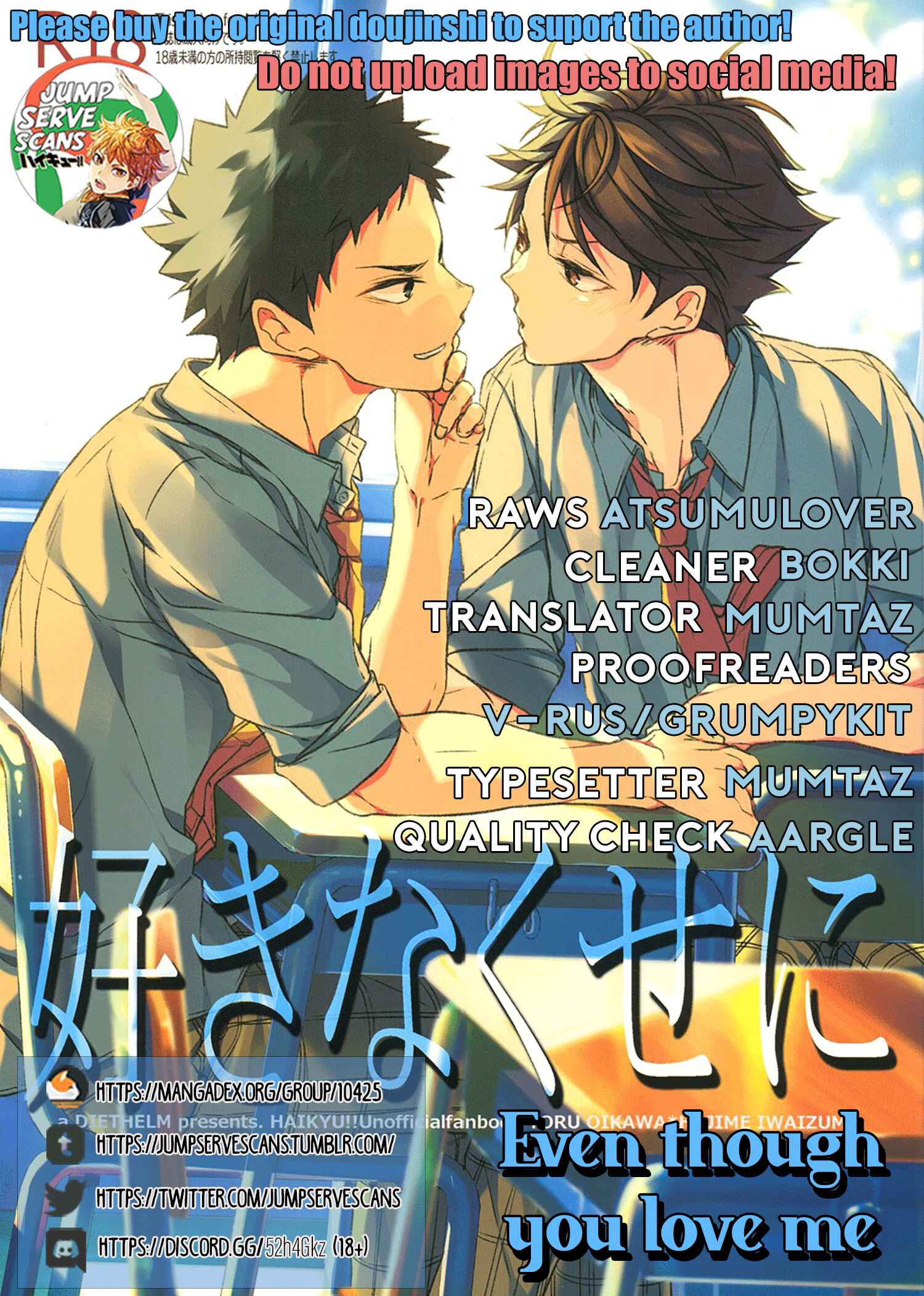 Page 1 Chapter Unknown_3daf Haikyu!! - Suki na Kuse ni (Doujinshi)
