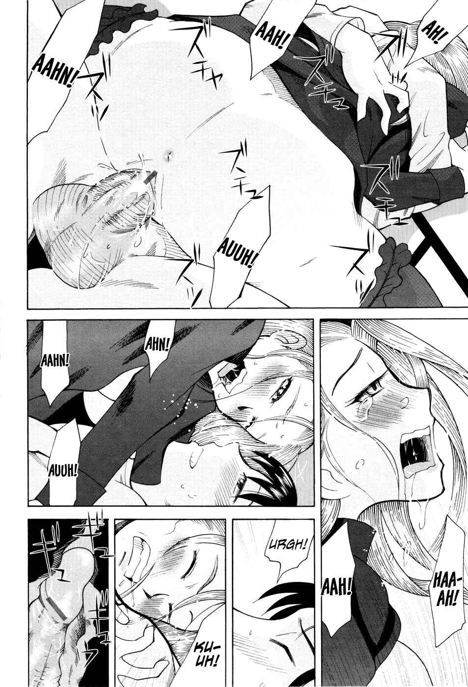 Page 14 Chapter 8 Love Dere
