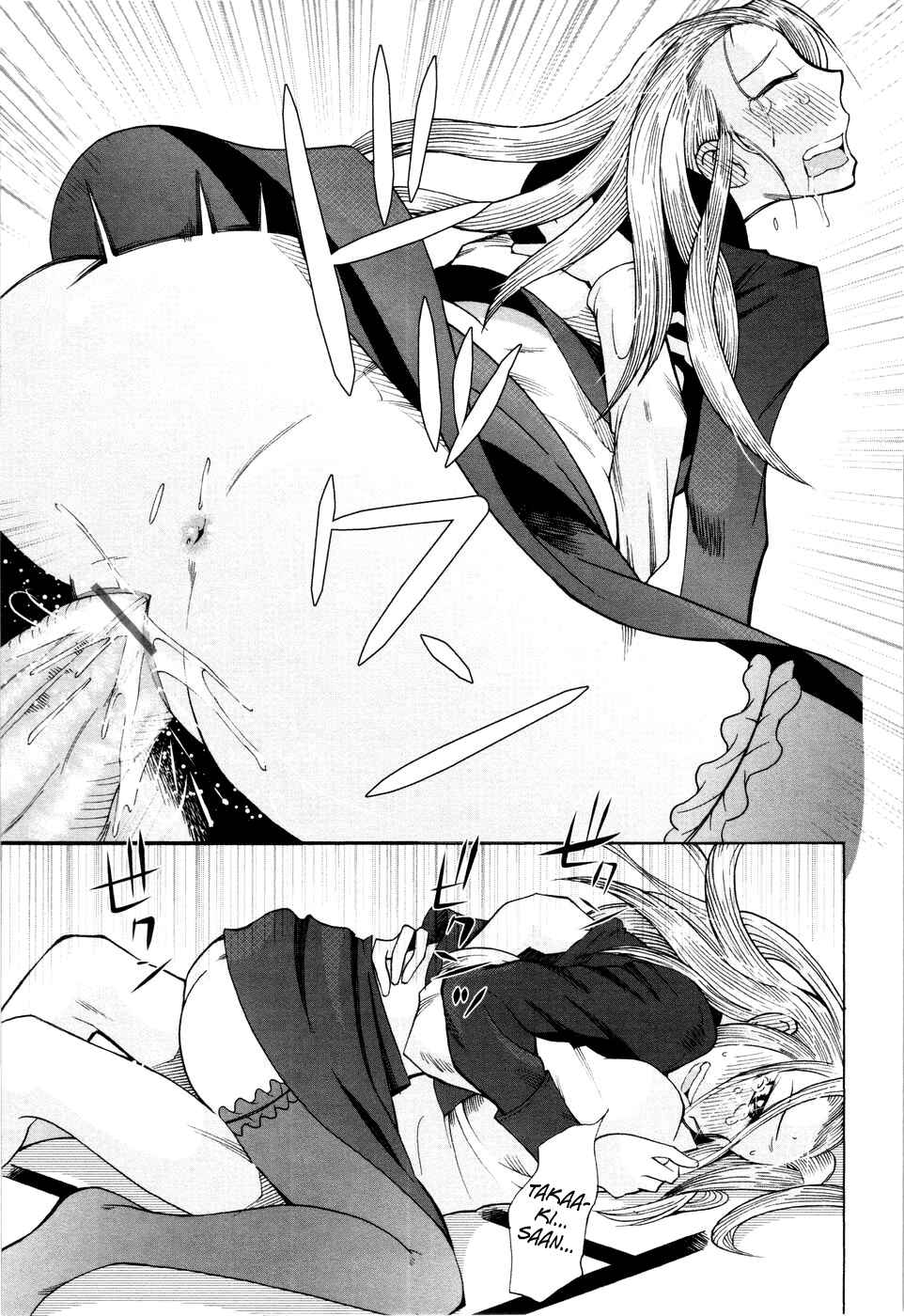 Page 15 Chapter 8 Love Dere