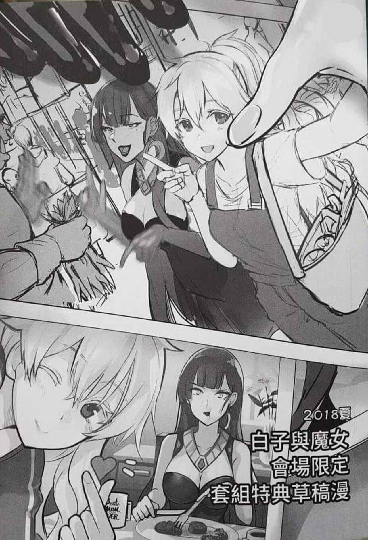 Page 3 Chapter 4.1 Albino & Witch