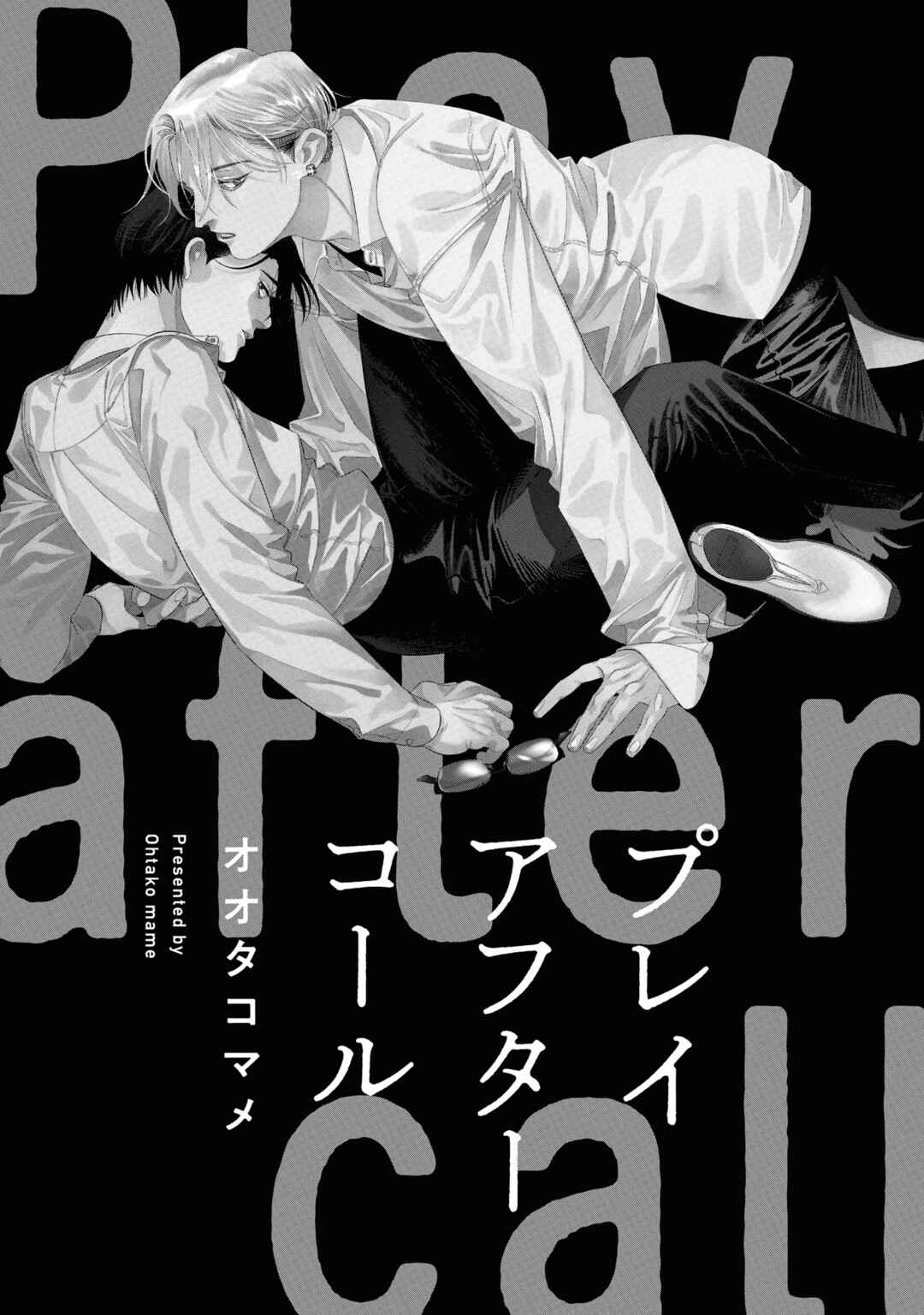 Page 4 Chapter 1 Play After Call