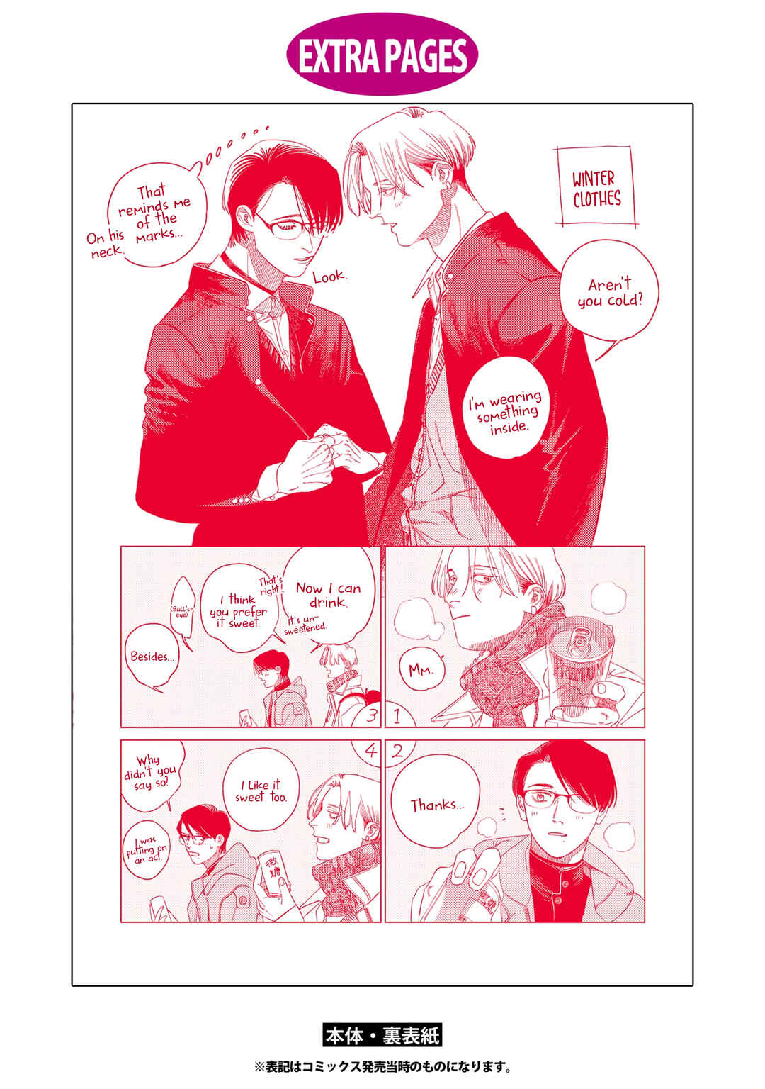 Page 27 Chapter 5.5 Play After Call