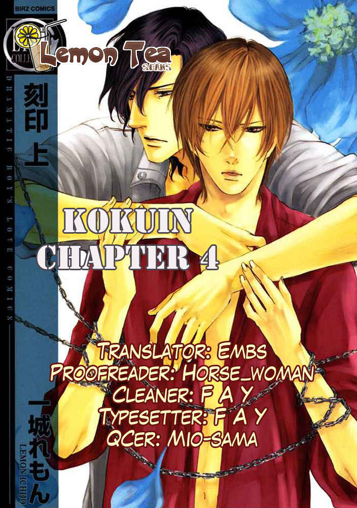 Page 1 Chapter 4 Kokuin
