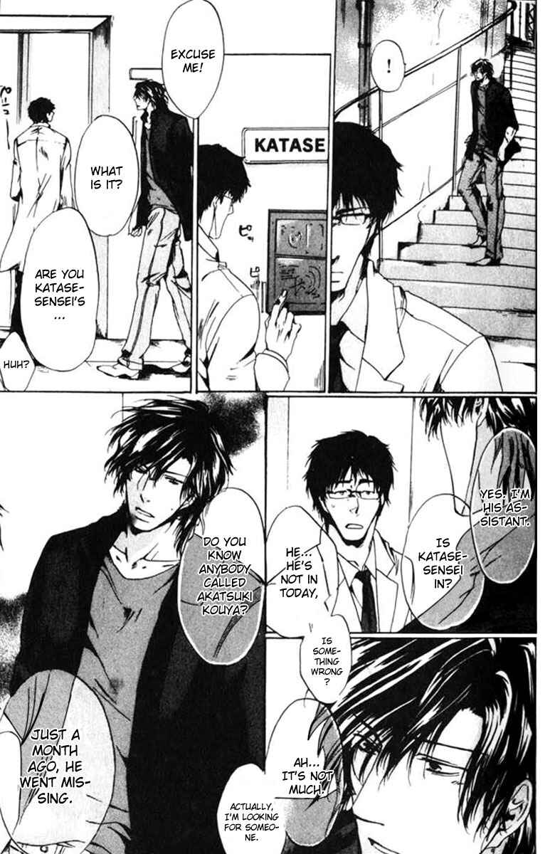 Page 13 Chapter 2 Kokuin