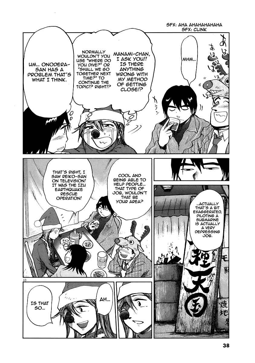 Page 12 Chapter 9 Japan Sinks