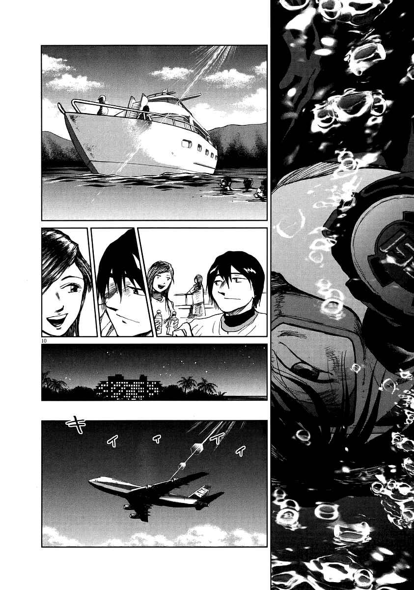 Page 19 Chapter 8 Japan Sinks