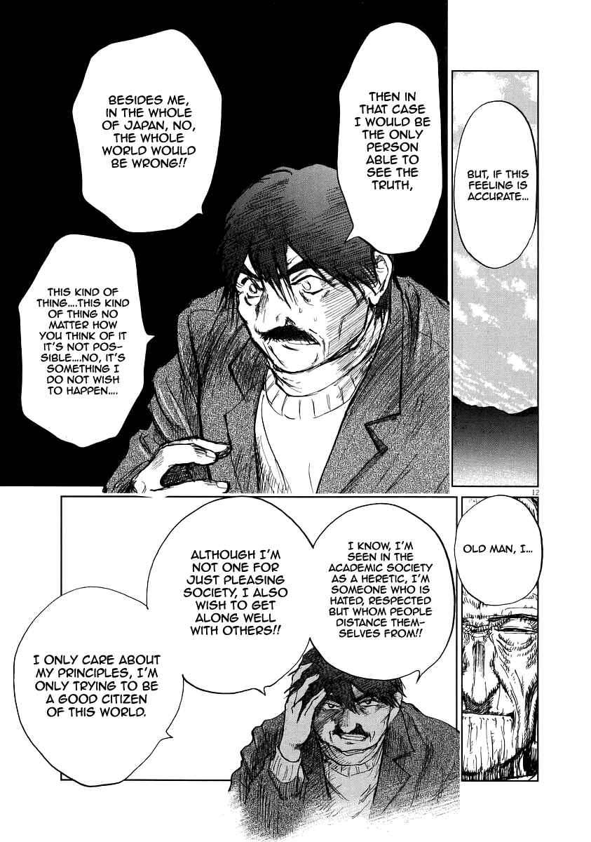 Page 14 Chapter 7 Japan Sinks