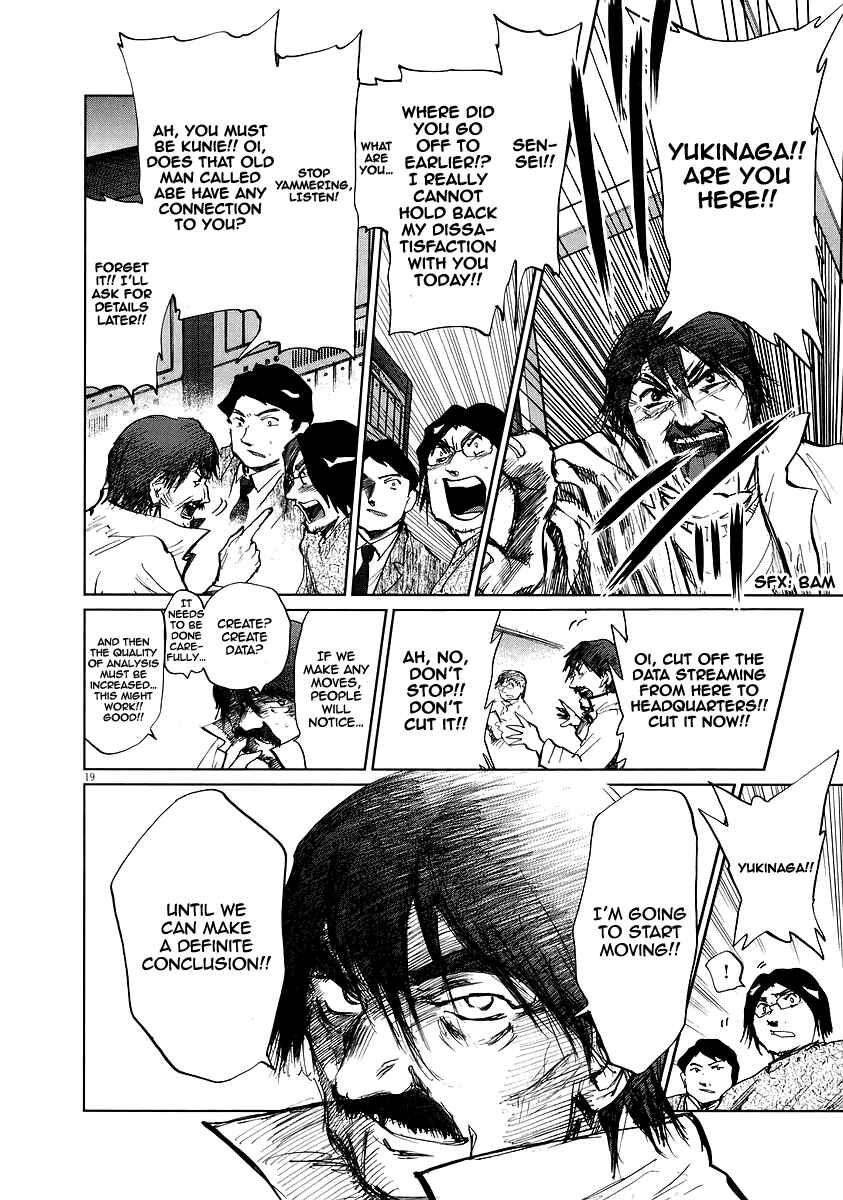 Page 20 Chapter 7 Japan Sinks