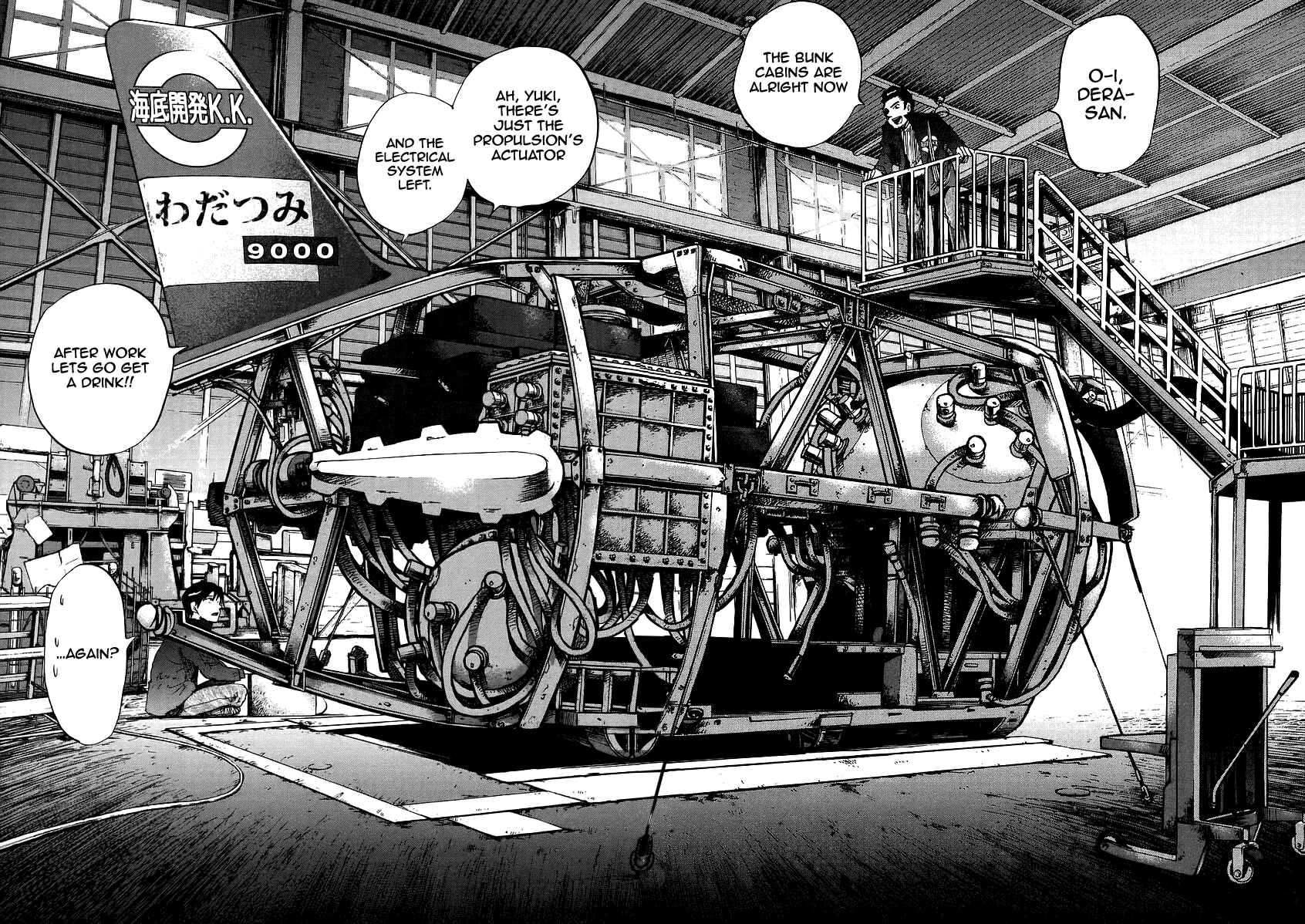 Page 22 Chapter 7 Japan Sinks