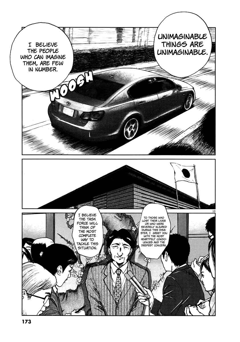 Page 12 Chapter 6 Japan Sinks