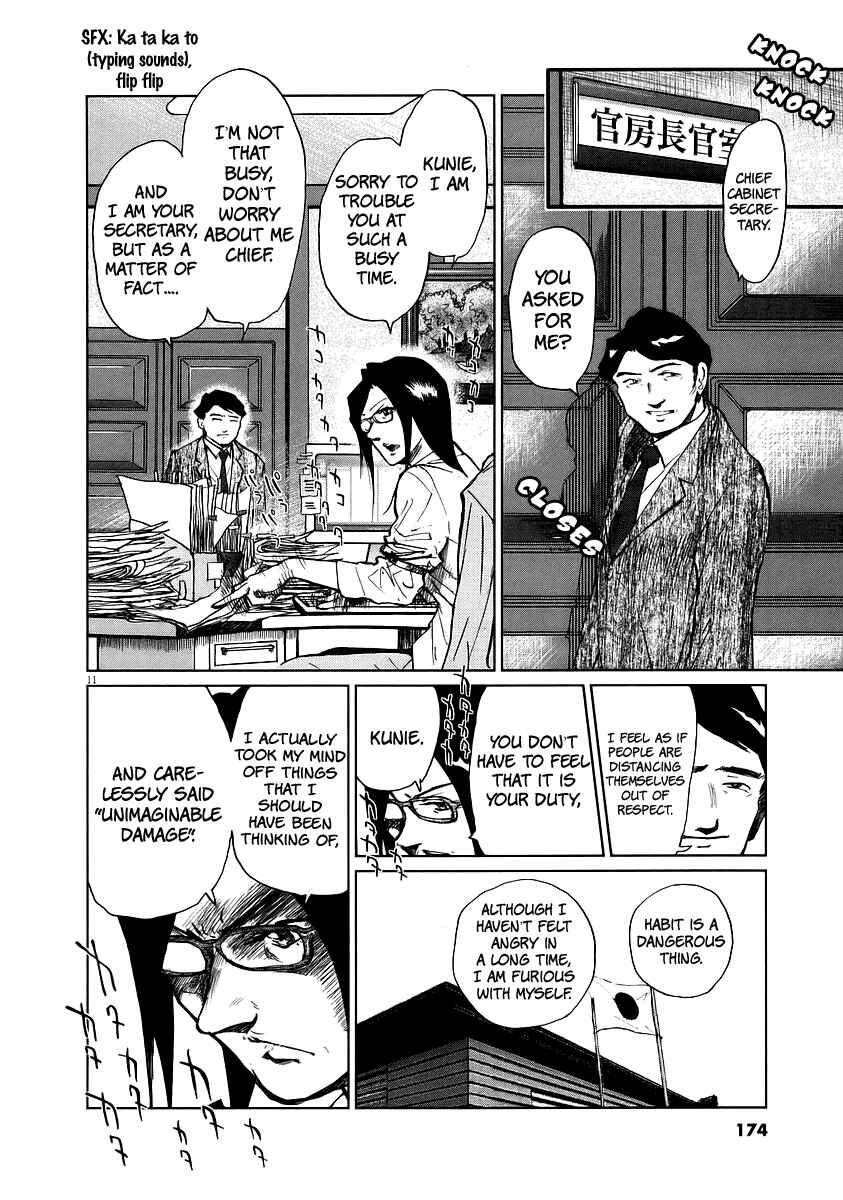 Page 13 Chapter 6 Japan Sinks