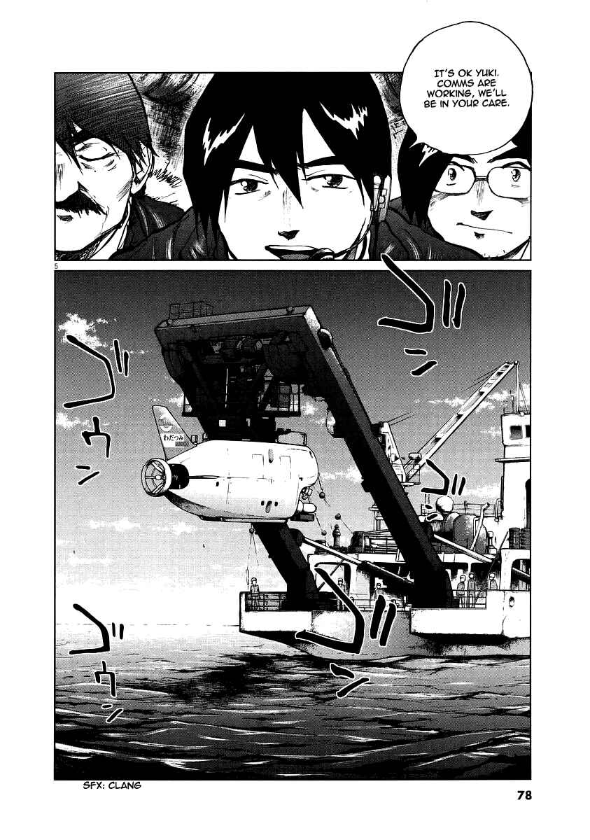 Page 8 Chapter 11 Japan Sinks