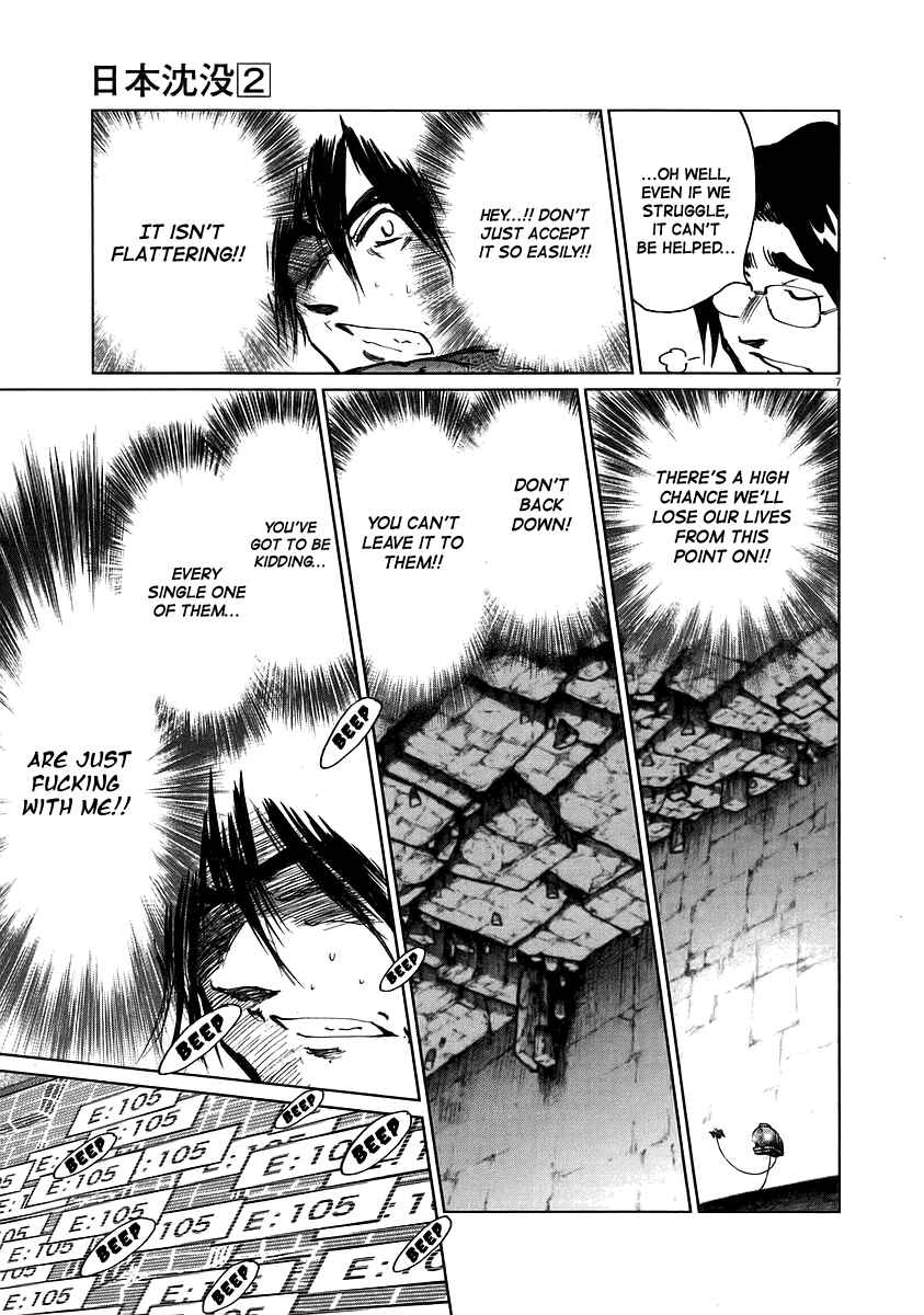 Page 8 Chapter 15 Japan Sinks