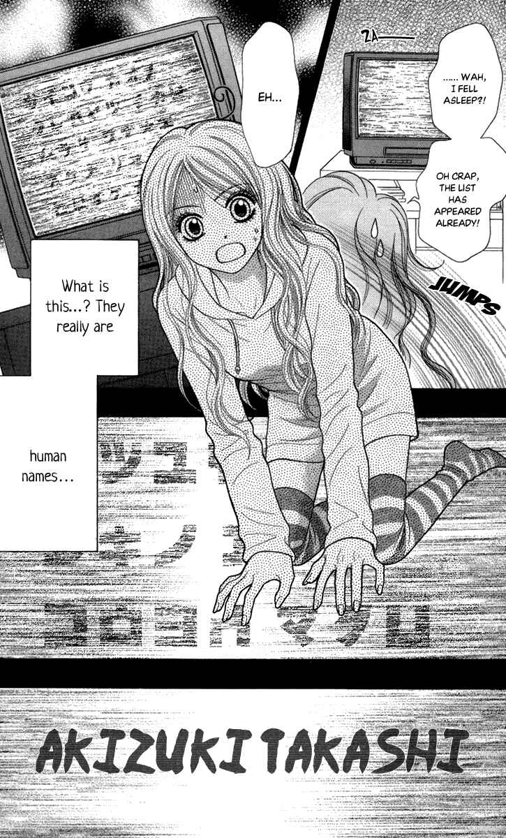 Page 10 Chapter 14 Toshi Densetsu