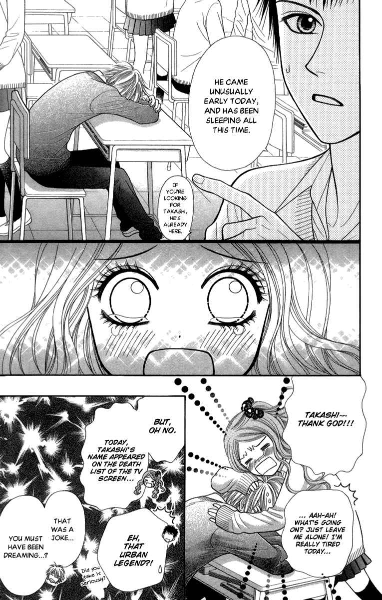 Page 12 Chapter 14 Toshi Densetsu