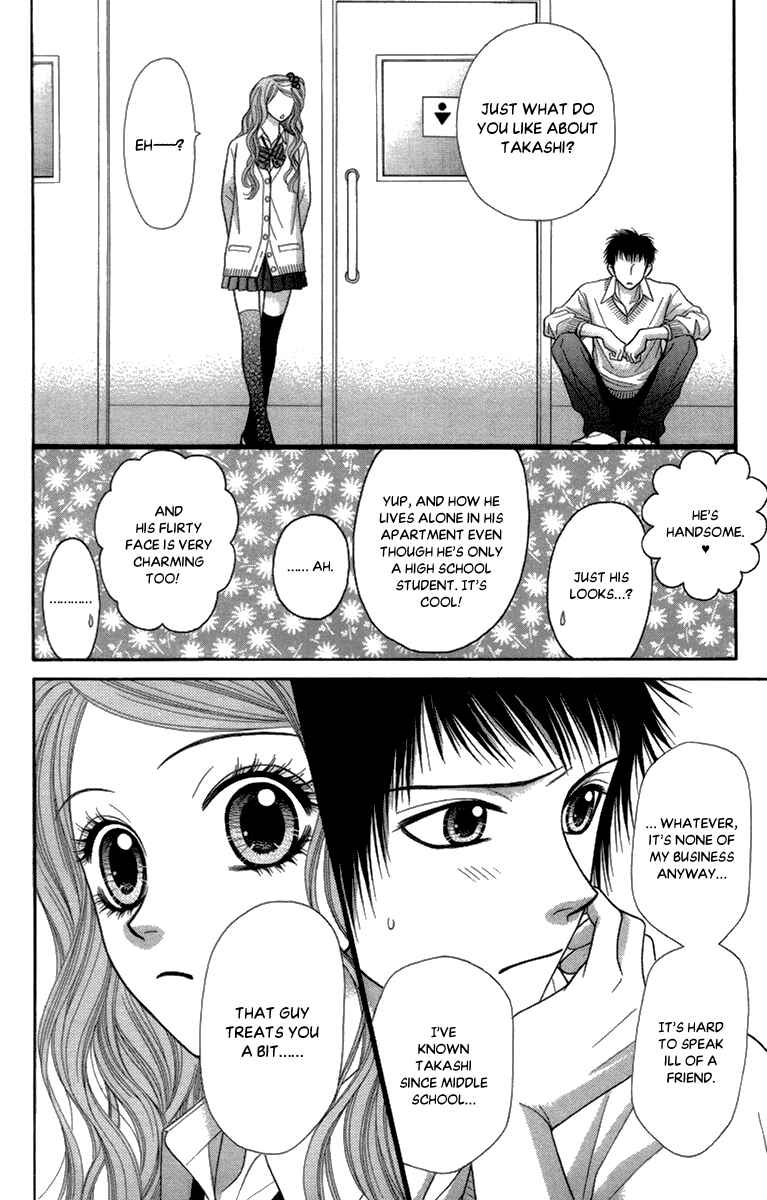 Page 15 Chapter 14 Toshi Densetsu