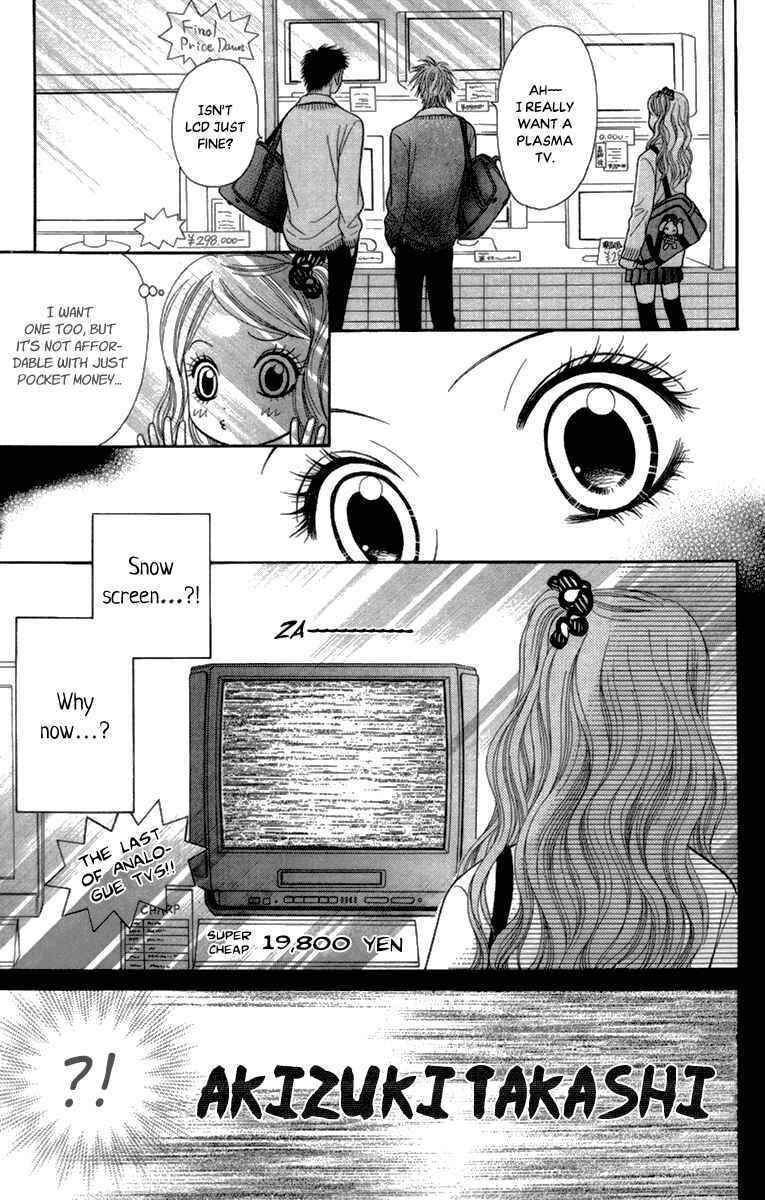 Page 18 Chapter 14 Toshi Densetsu