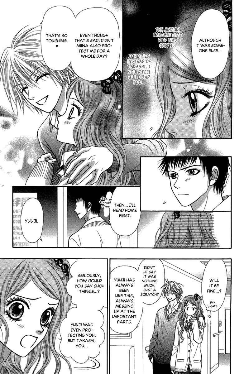 Page 24 Chapter 14 Toshi Densetsu