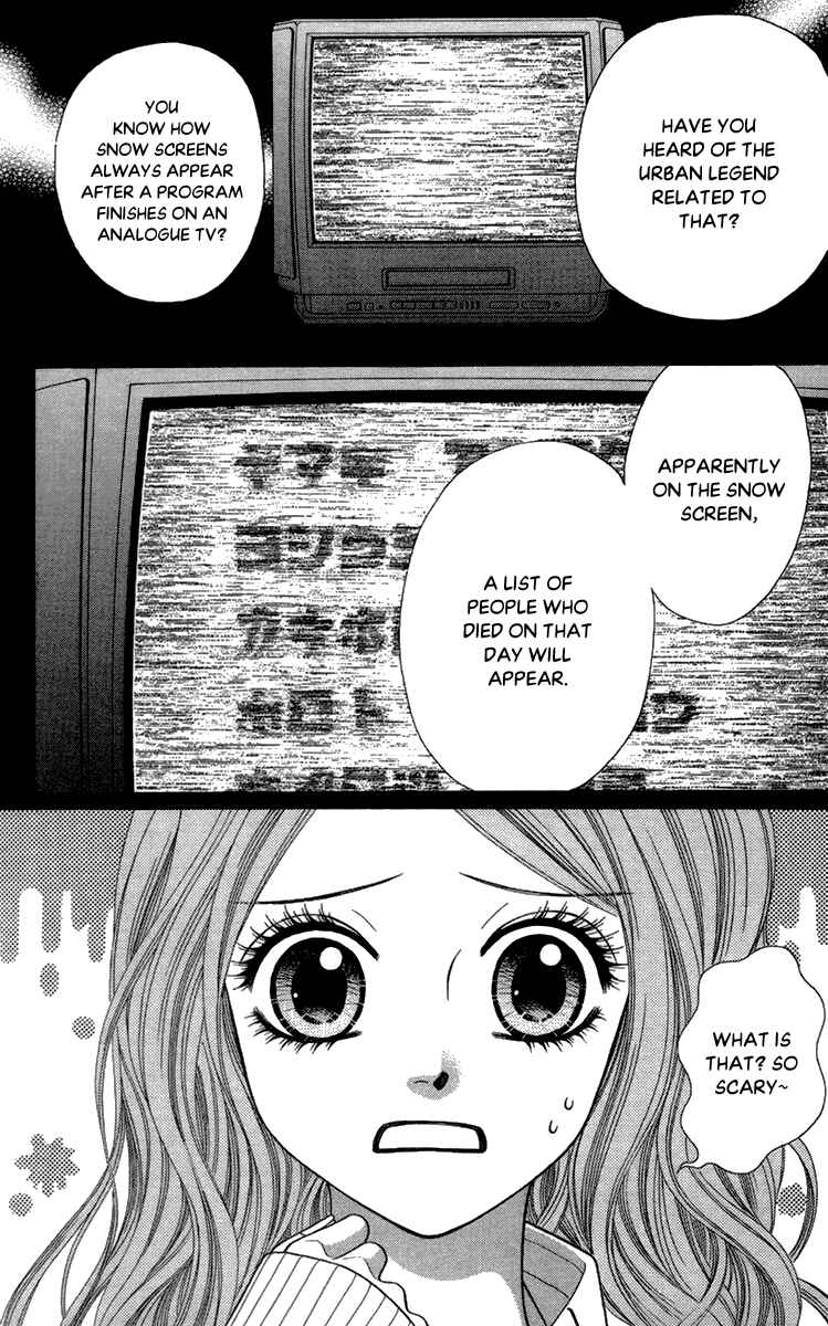 Page 3 Chapter 14 Toshi Densetsu