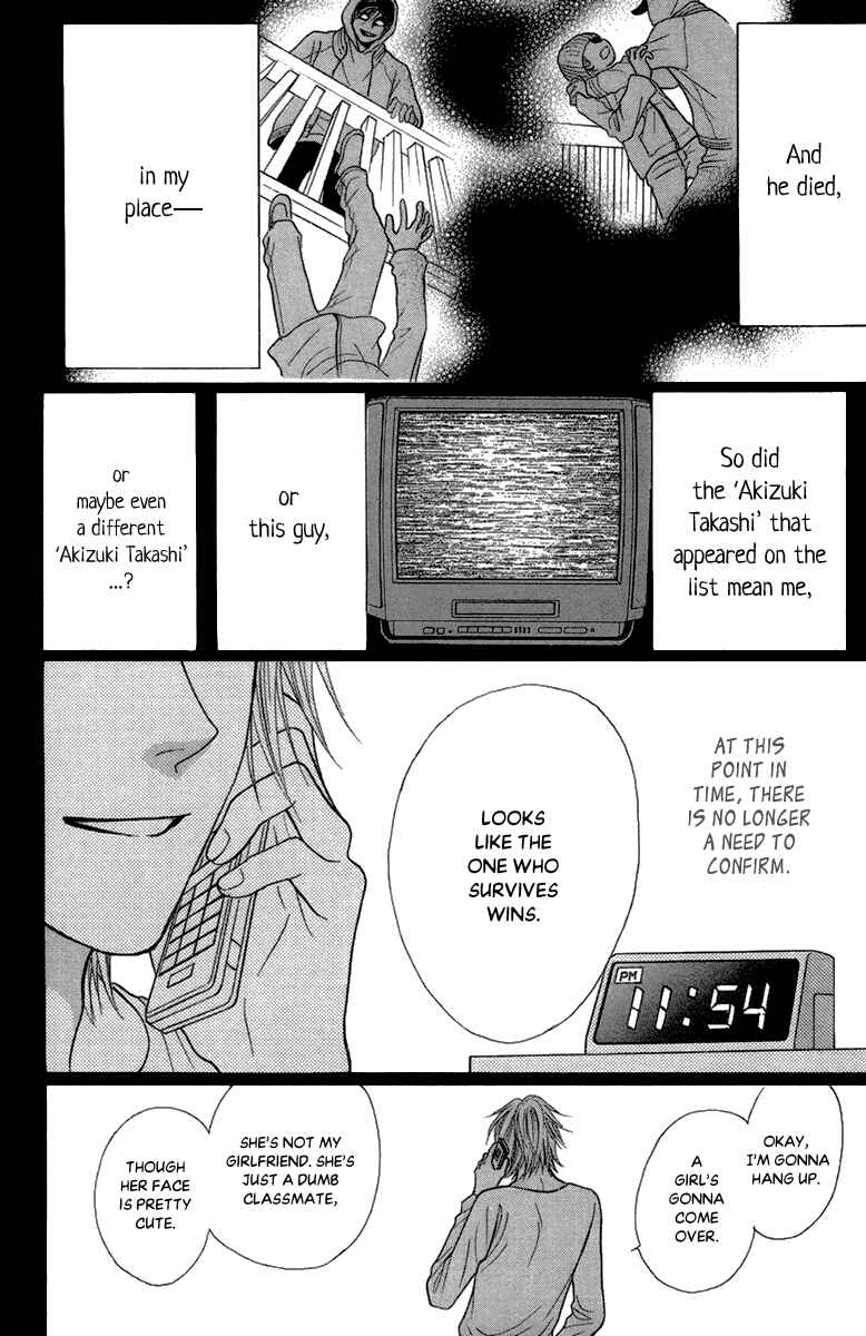 Page 31 Chapter 14 Toshi Densetsu
