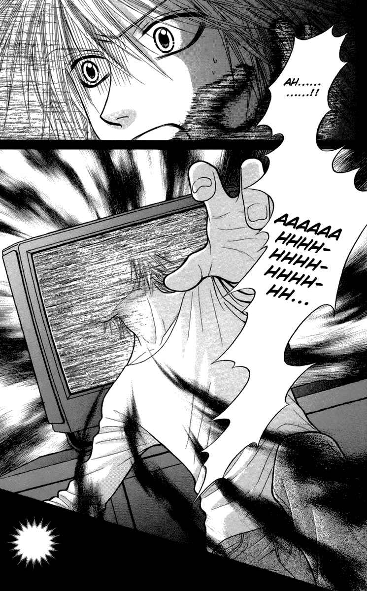 Page 34 Chapter 14 Toshi Densetsu