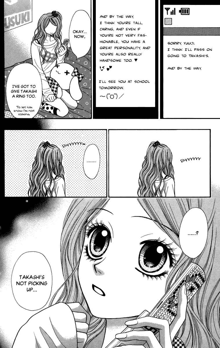 Page 35 Chapter 14 Toshi Densetsu