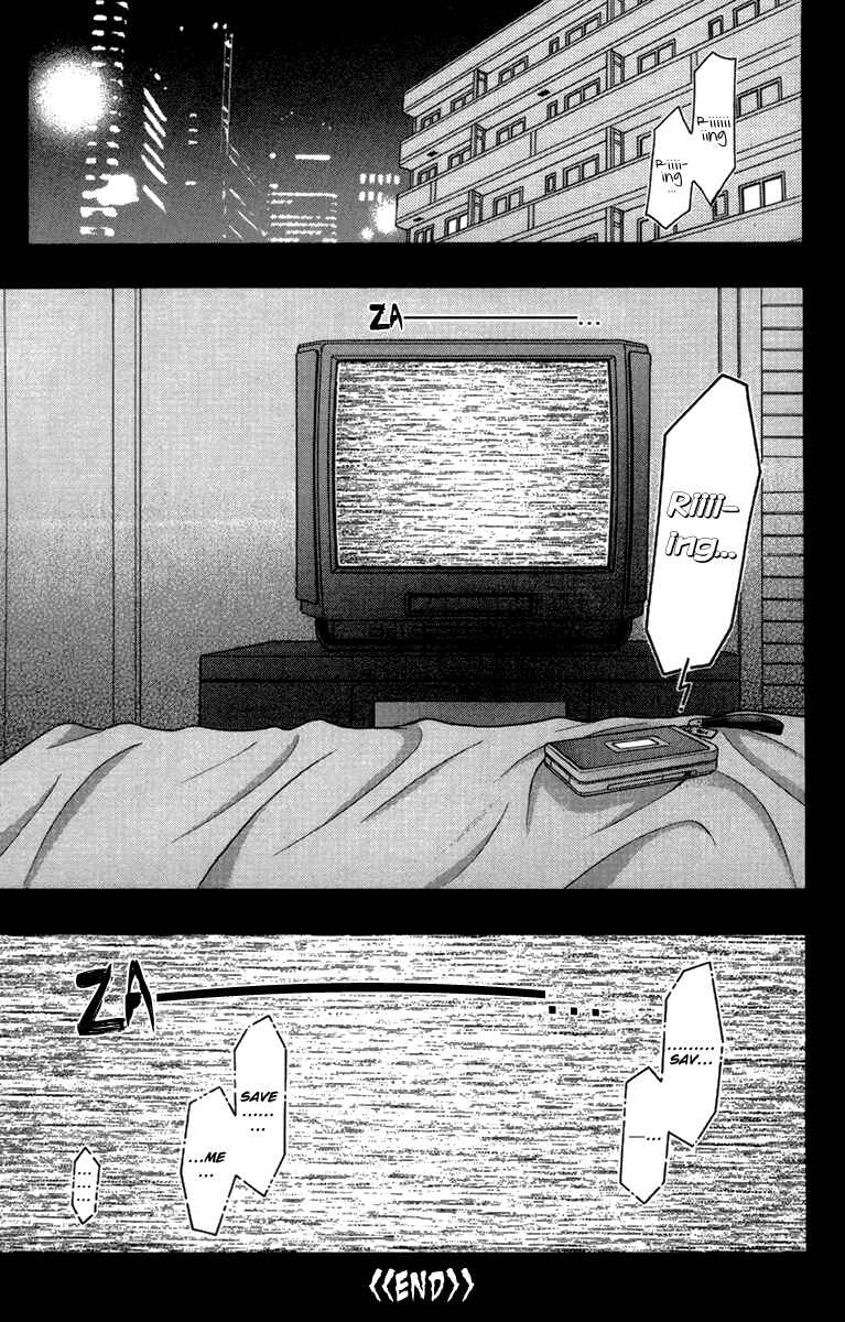 Page 36 Chapter 14 Toshi Densetsu