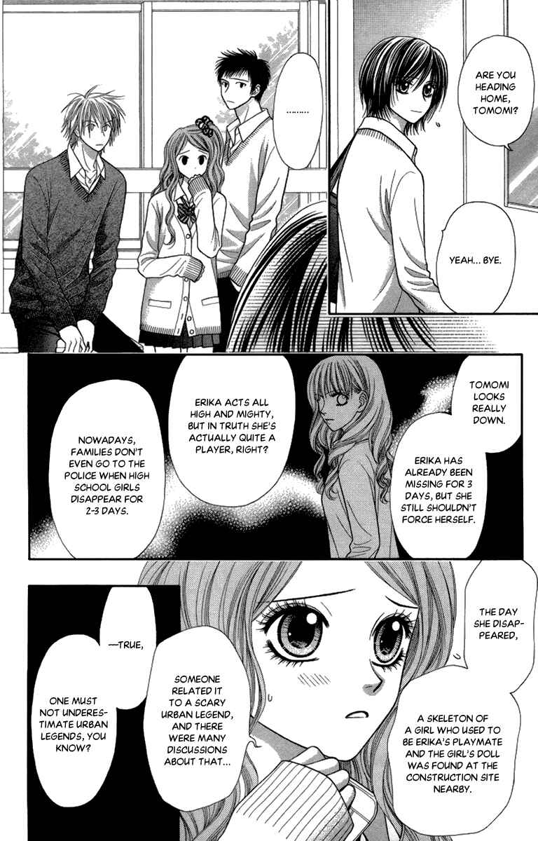 Page 5 Chapter 14 Toshi Densetsu
