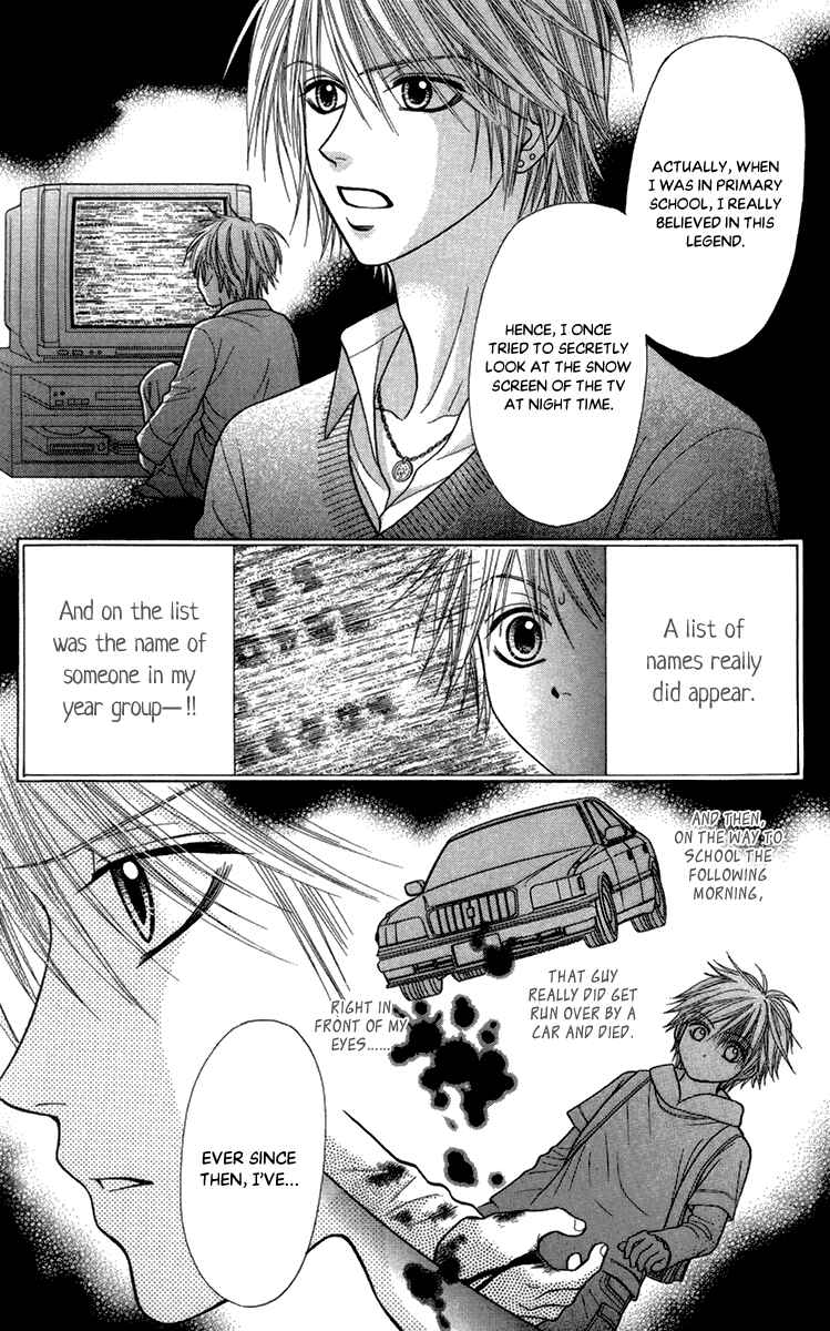 Page 6 Chapter 14 Toshi Densetsu