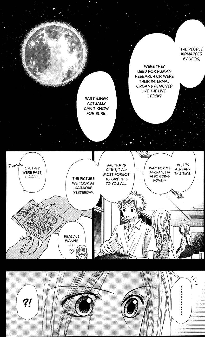 Page 12 Chapter 19.4 Toshi Densetsu