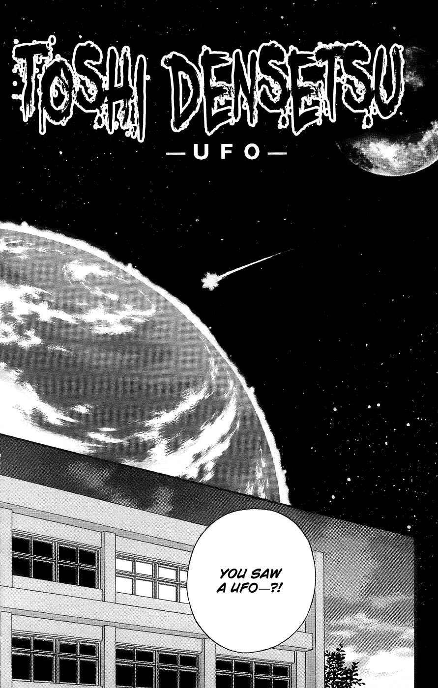 Page 4 Chapter 19.4 Toshi Densetsu