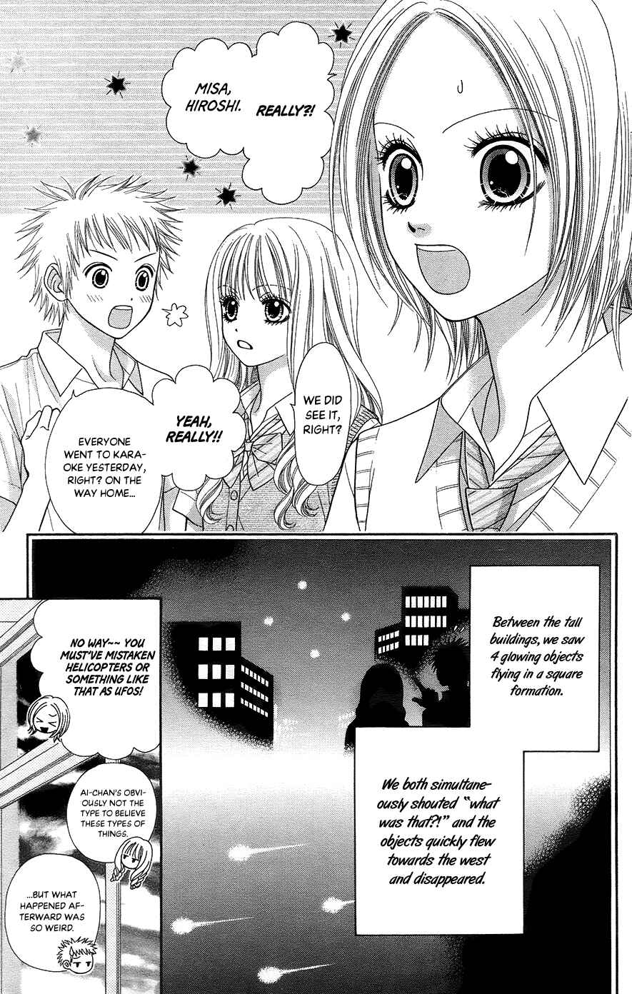 Page 5 Chapter 19.4 Toshi Densetsu