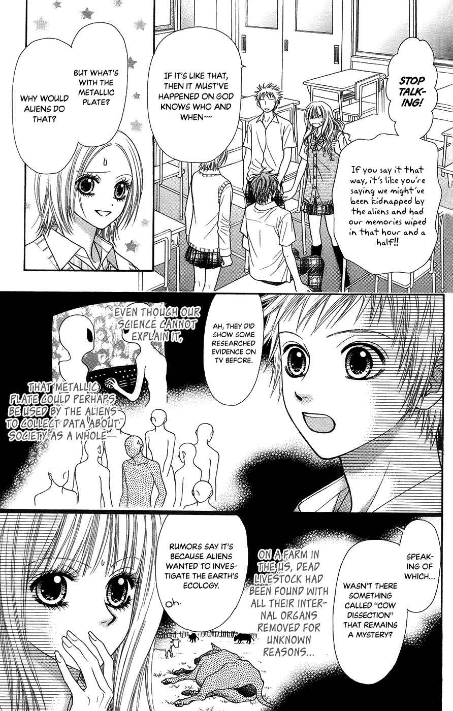 Page 7 Chapter 19.4 Toshi Densetsu