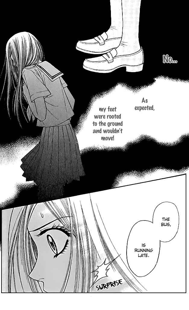 Page 13 Chapter 8 Toshi Densetsu