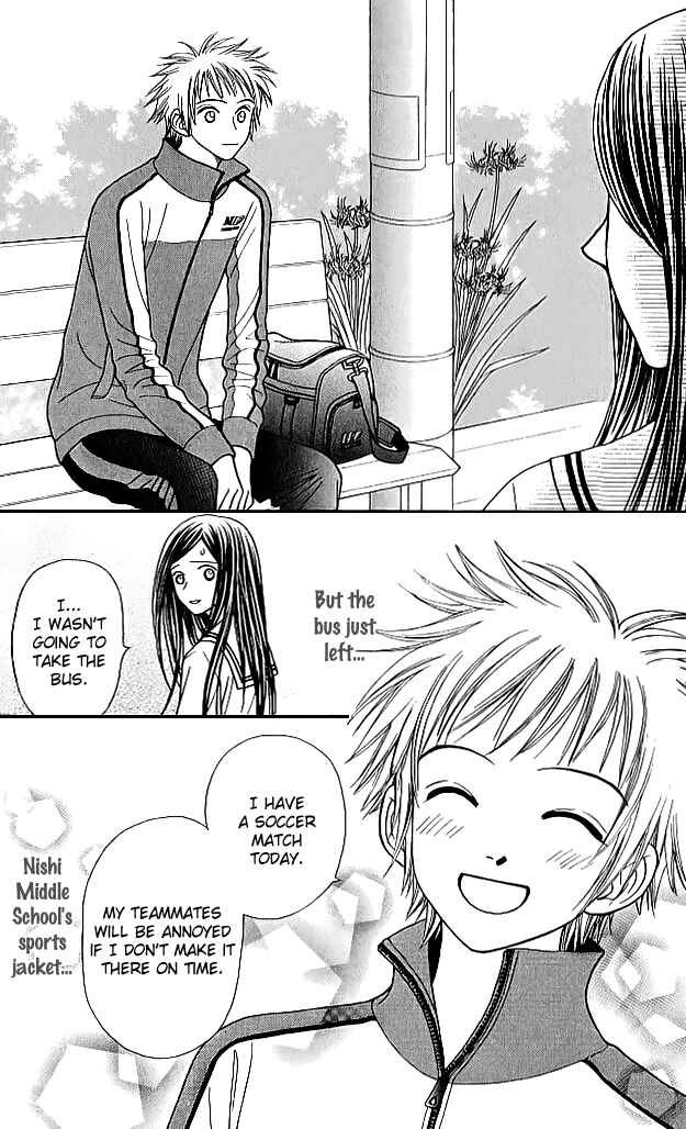 Page 14 Chapter 8 Toshi Densetsu