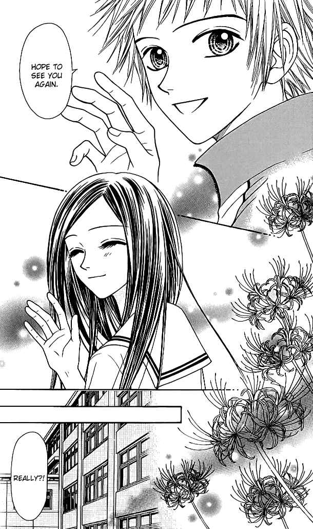 Page 16 Chapter 8 Toshi Densetsu