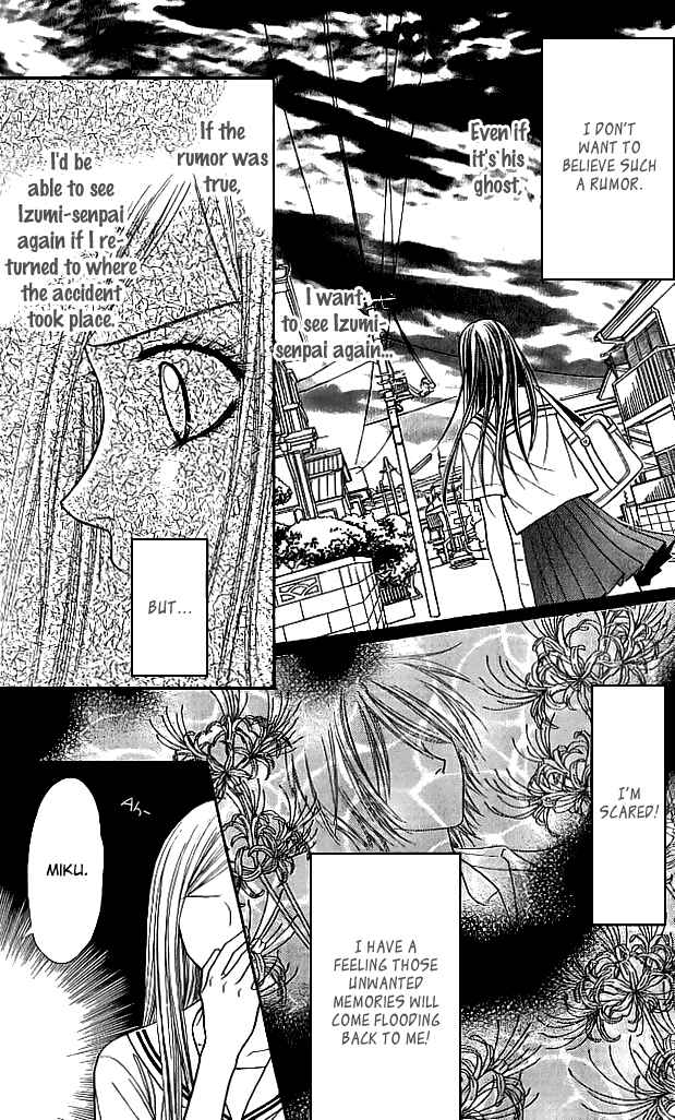 Page 18 Chapter 8 Toshi Densetsu